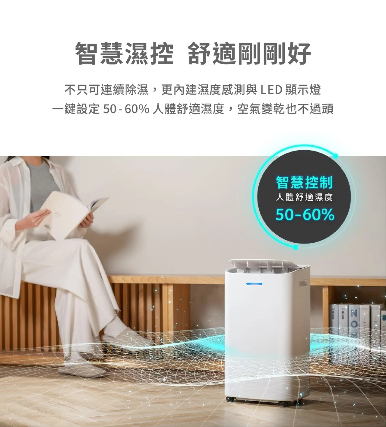 acerpure DRY AD1 除濕機官方細節圖,示意依型號說明書確認插座與使用限制