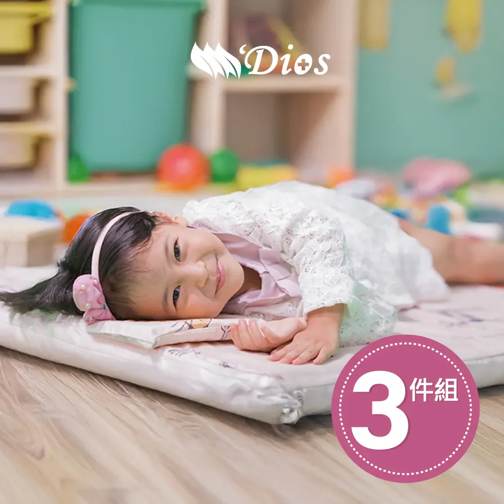 迪奧斯幼兒園乳膠床墊3件組官方產品圖