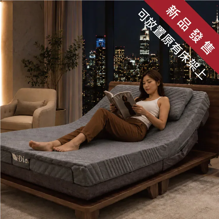 迪奧斯黑曜星 R550 電動床官方產品圖,用於腰靠與 App 功能比較