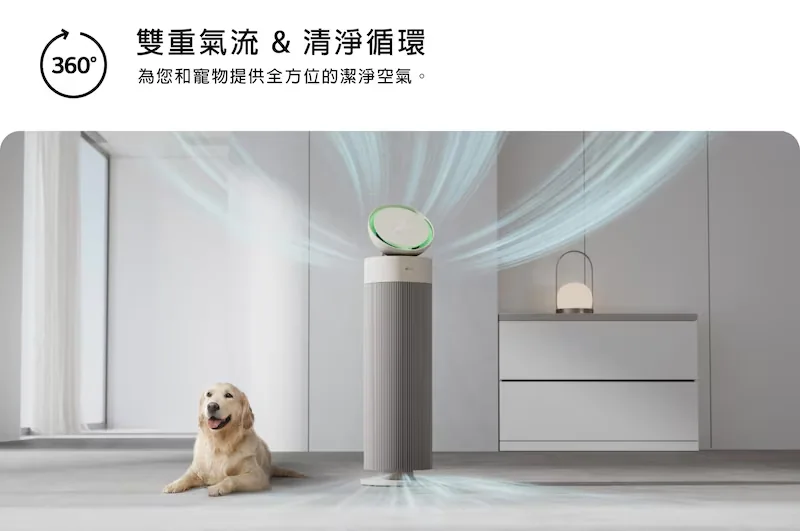 LG PuriCare AeroBooster AS551GSY0 寵物版官方產品圖