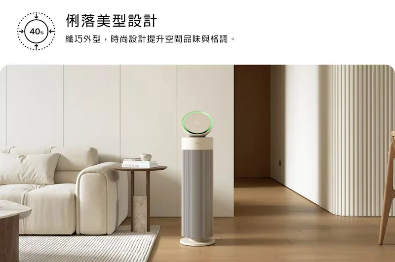 LG AeroBooster AS551GSY0 纖巧直立機身官方情境圖