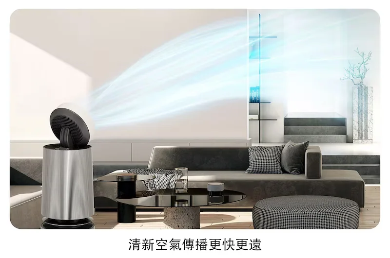 LG AS101DBY0 雙層PuriCare 360空氣清淨機官方外觀圖