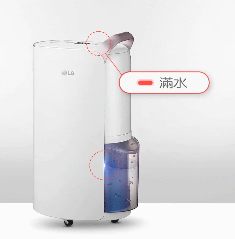 LG DD141QWE0 水箱滿水提醒與指示燈官方功能圖