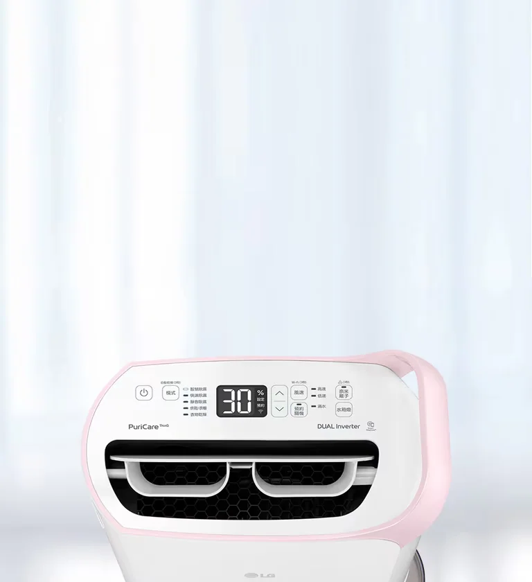 LG MD161QPK3 16公升雙變頻除濕機官方功能圖