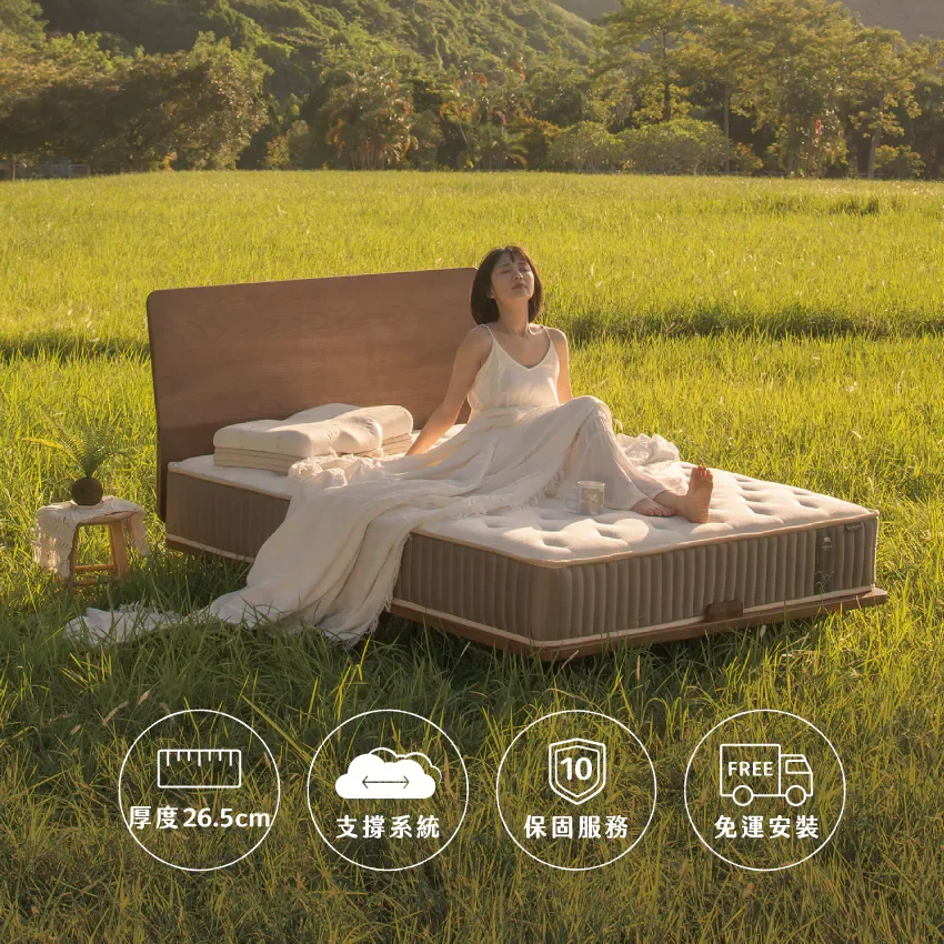 LOVEFU 山丘樂眠床官方情境圖,呈現床墊與臥室配置