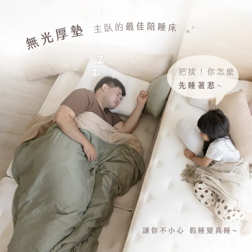 LOVEFU 無光厚墊三折收納官方圖